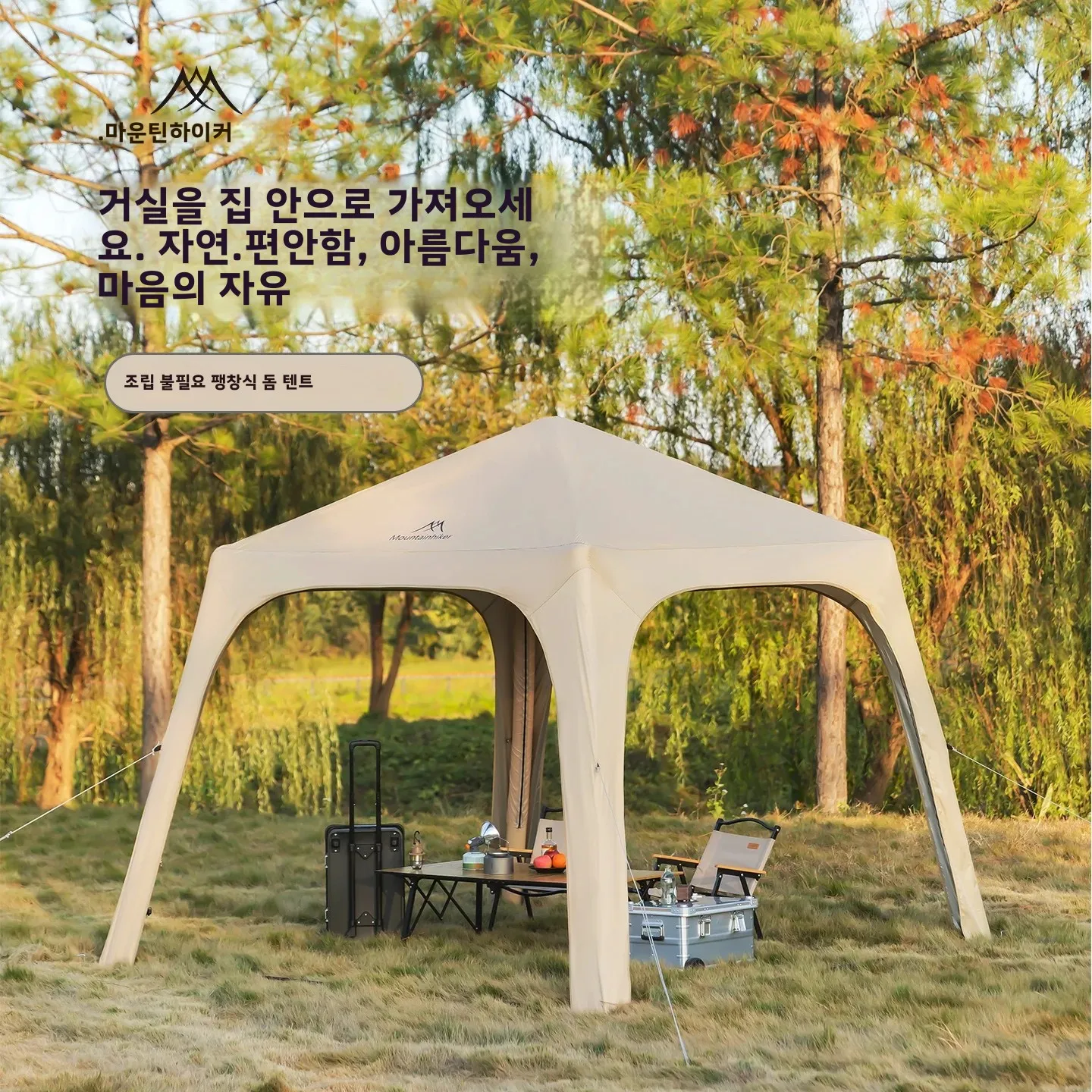 Outdoor-Inflatable-Dome-Campin - đánh giá và giá Grow Tent 4X4
